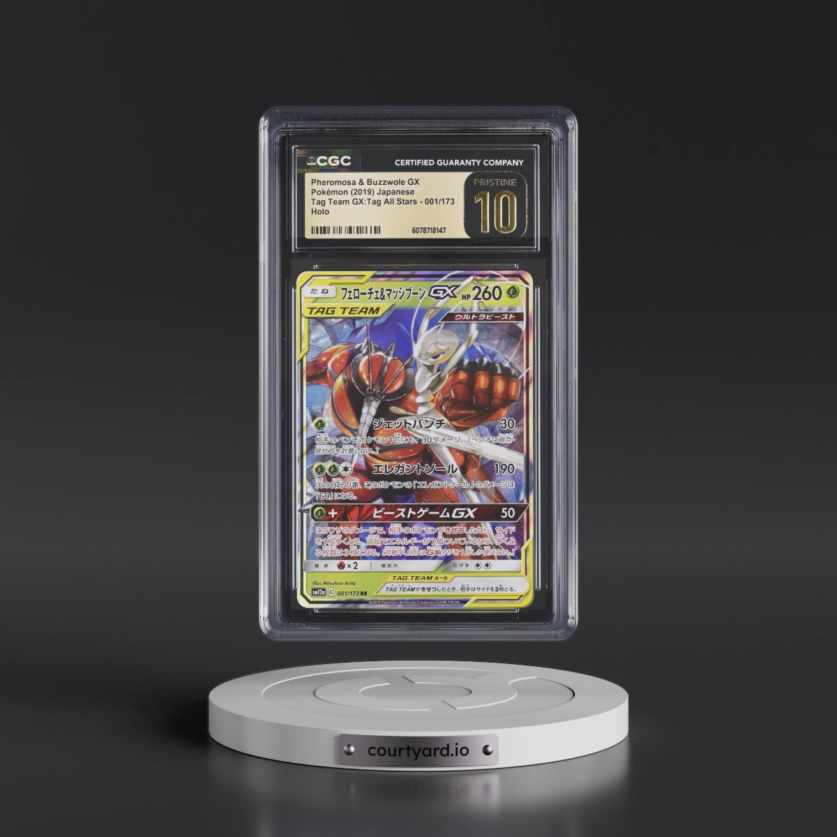 2019 Tag Team GX: Tag All Stars #001/173 Pheromosa & Buzzwole GX - Holo (CGC 10 PRISTINE)