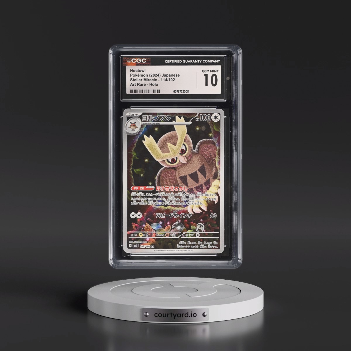 2024 Stellar Miracle #114/102 Noctowl - Art Rare Holo (CGC 10 GEM MINT)