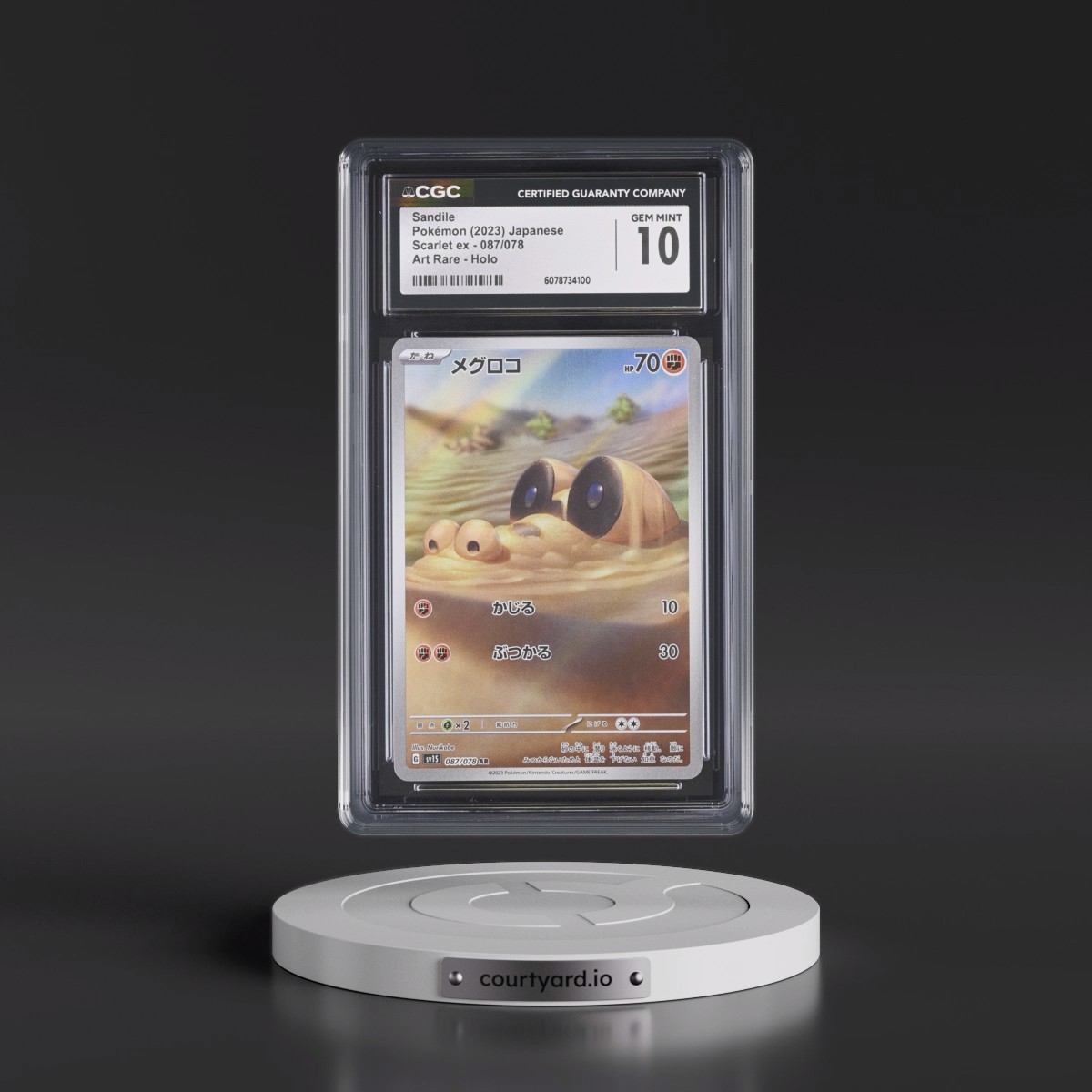 2023 Scarlet ex #087/078 Sandile - Art Rare Holo (CGC 10 GEM MINT)