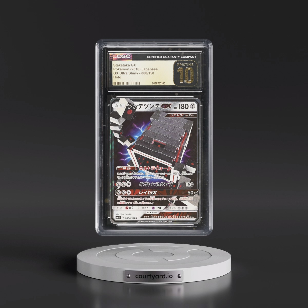 2018 GX Ultra Shiny #088/150 Stakataka GX - Holo (CGC 10 PRISTINE)