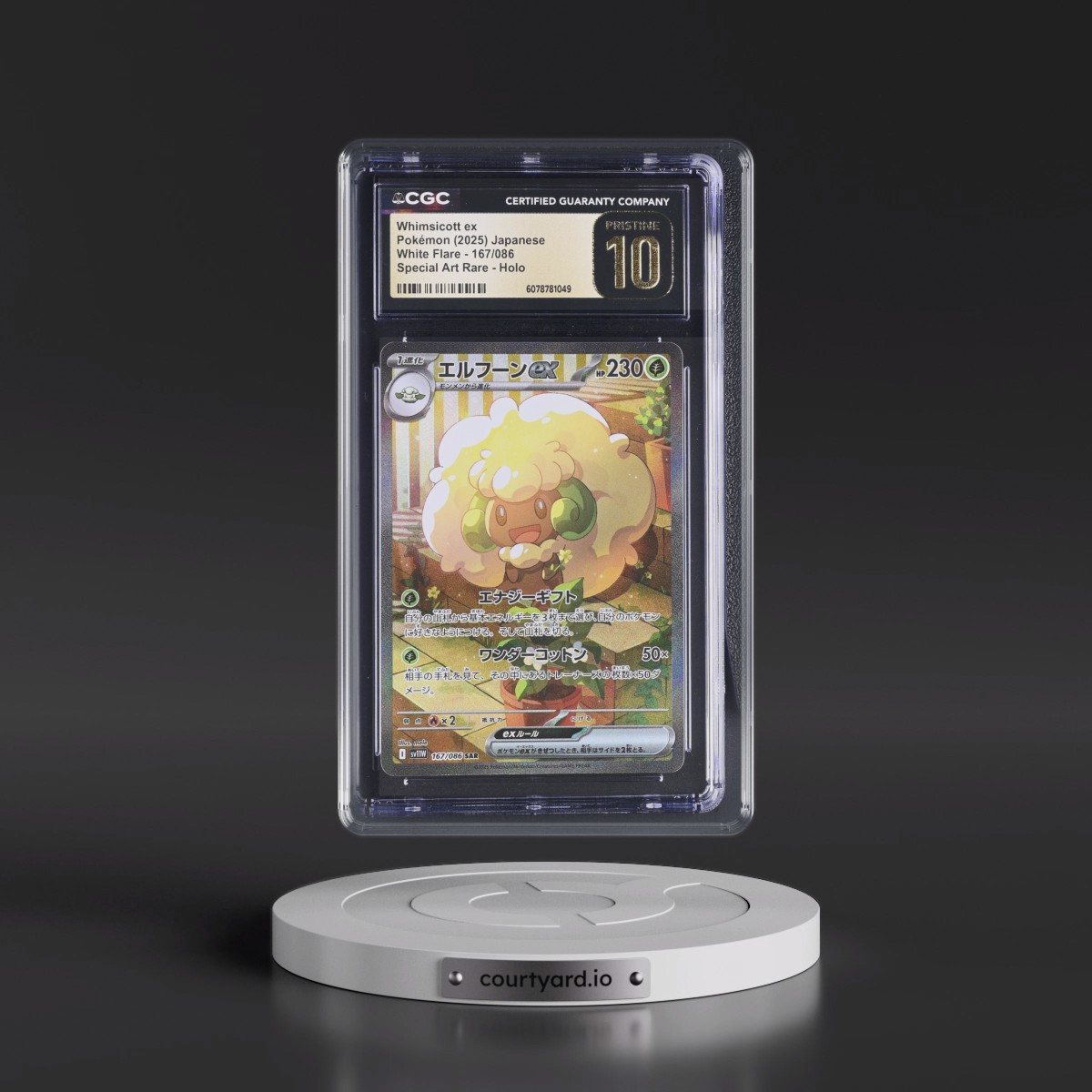 2025 Pokémon Sv11w-White Flare #167 Whimsicott EX - Holo Special Art Rare (CGC 10 PRISTINE)