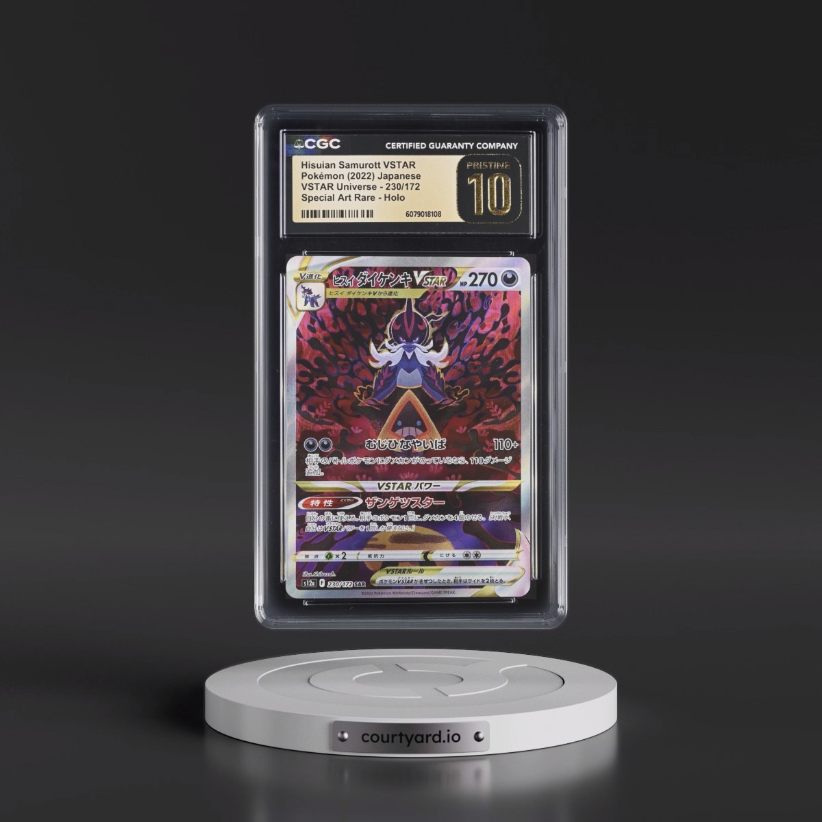 2022 VSTAR Universe #230/172 Hisuian Samurott VSTAR - Special Art Rare Holo (CGC 10 PRISTINE)
