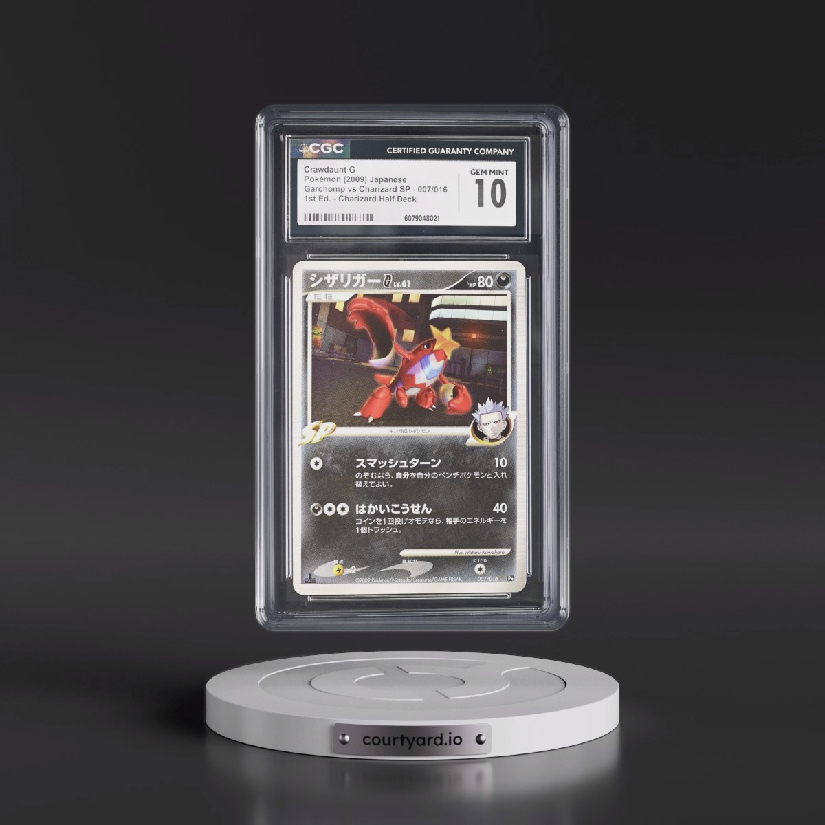 2009 Garchomp vs Charizard SP Deck Kit #007/016 Crawdaunt G - 1st Ed. Charizard Half Deck (CGC 10 GEM MINT)