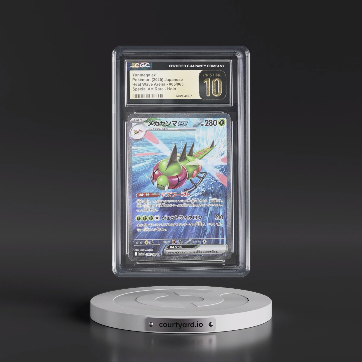 2025 Heat Wave Arena - sv9a #085/063 Yanmega ex - Special Art Rare Holo (CGC 10 PRISTINE)