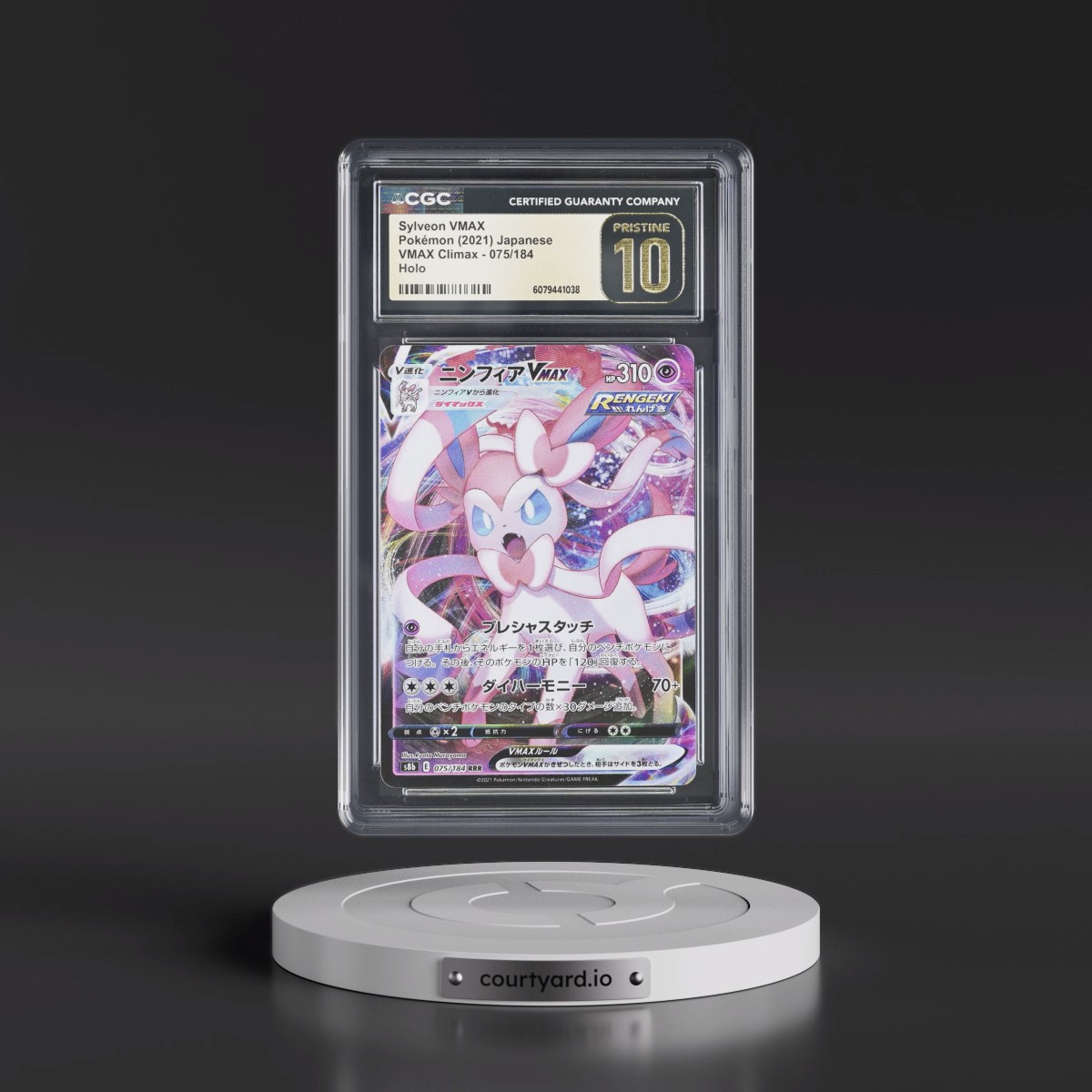 2021 VMAX Climax #075/184 Sylveon VMAX - Holo (CGC 10 PRISTINE)