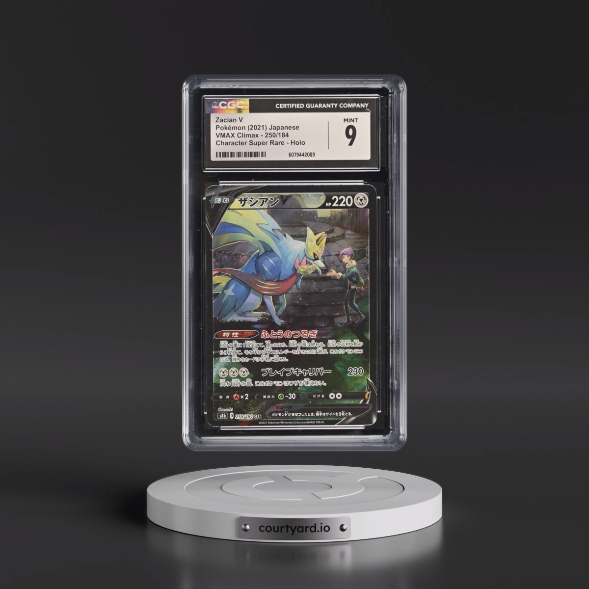 2021 VMAX Climax #250/184 Zacian V - Character Super Rare Holo (CGC 9 MINT)