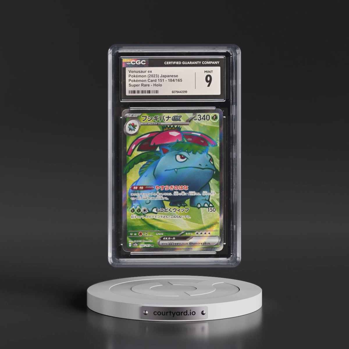 2023 Pokémon Card 151 #184/165 Venusaur ex - Super Rare Holo (CGC 9 MINT)