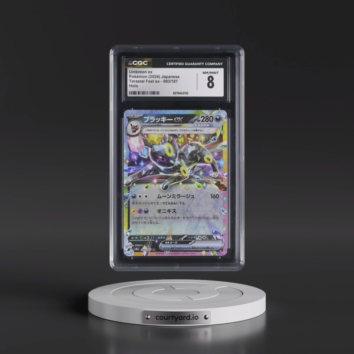 2024 High Class Pack: Terastal Fest ex - sv8a #093/187 Umbreon ex - Holo (CGC 8 NM-MT)