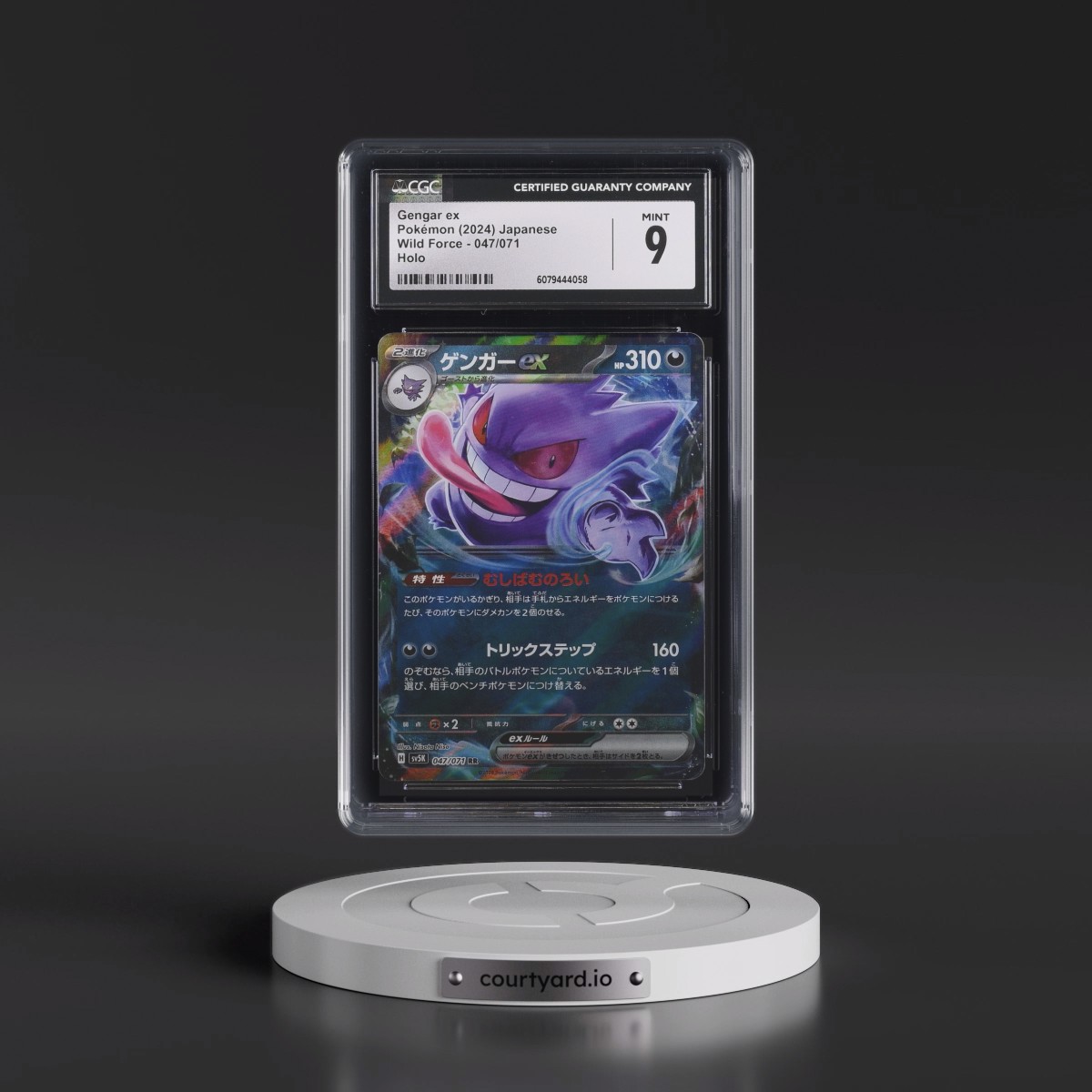 2024 Wild Force #047/071 Gengar ex - Holo (CGC 9 MINT)