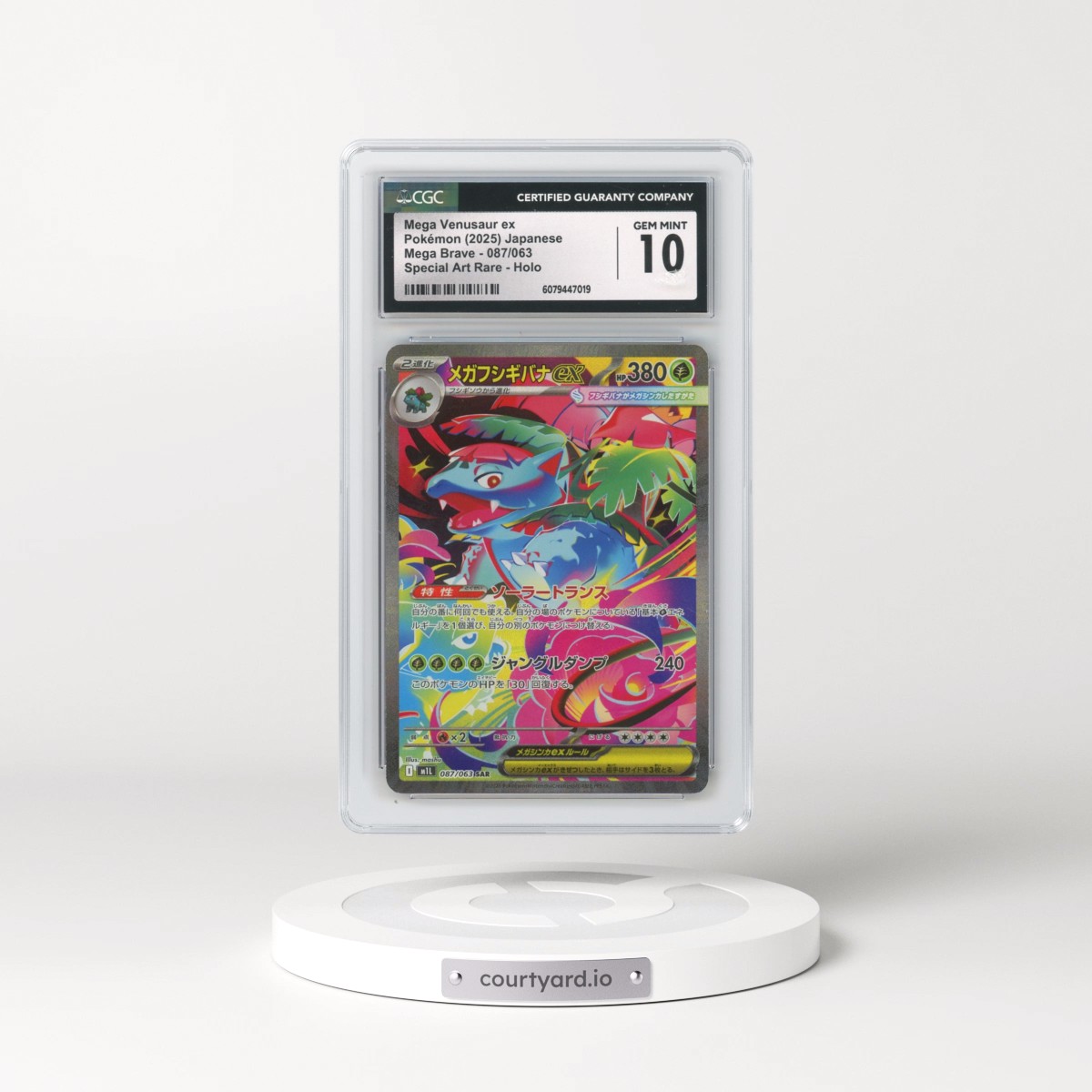 2025 Japanese Pokémon Mega Brave #087/063 Mega Venusaur ex - Special Art Rare Holo (CGC 10 GEM MINT)