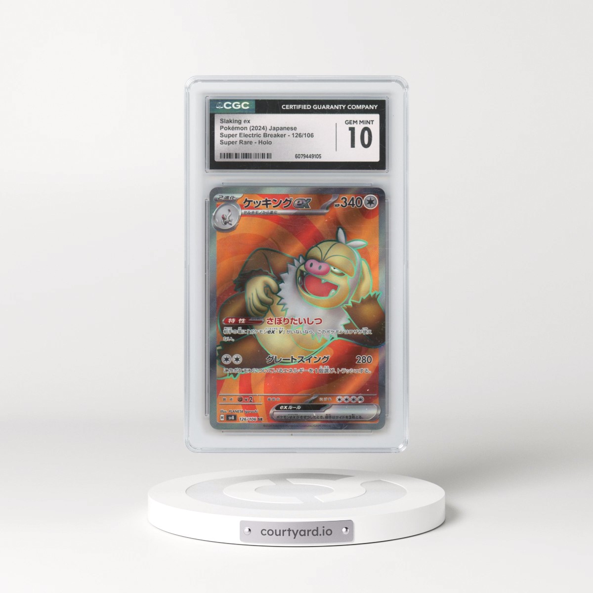 2024 Super Electric Breaker - sv8 #126/106 Slaking ex - Super Rare Holo (CGC 10 GEM MINT)