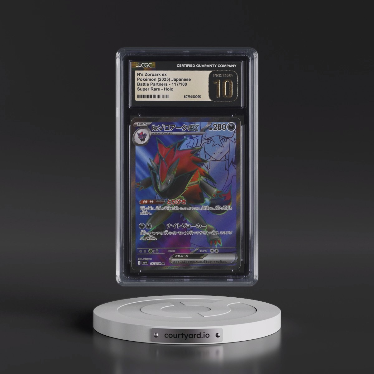 2025 Battle Partners - sv9 #117/100 N's Zoroark ex - Super Rare Holo (CGC 10 PRISTINE)