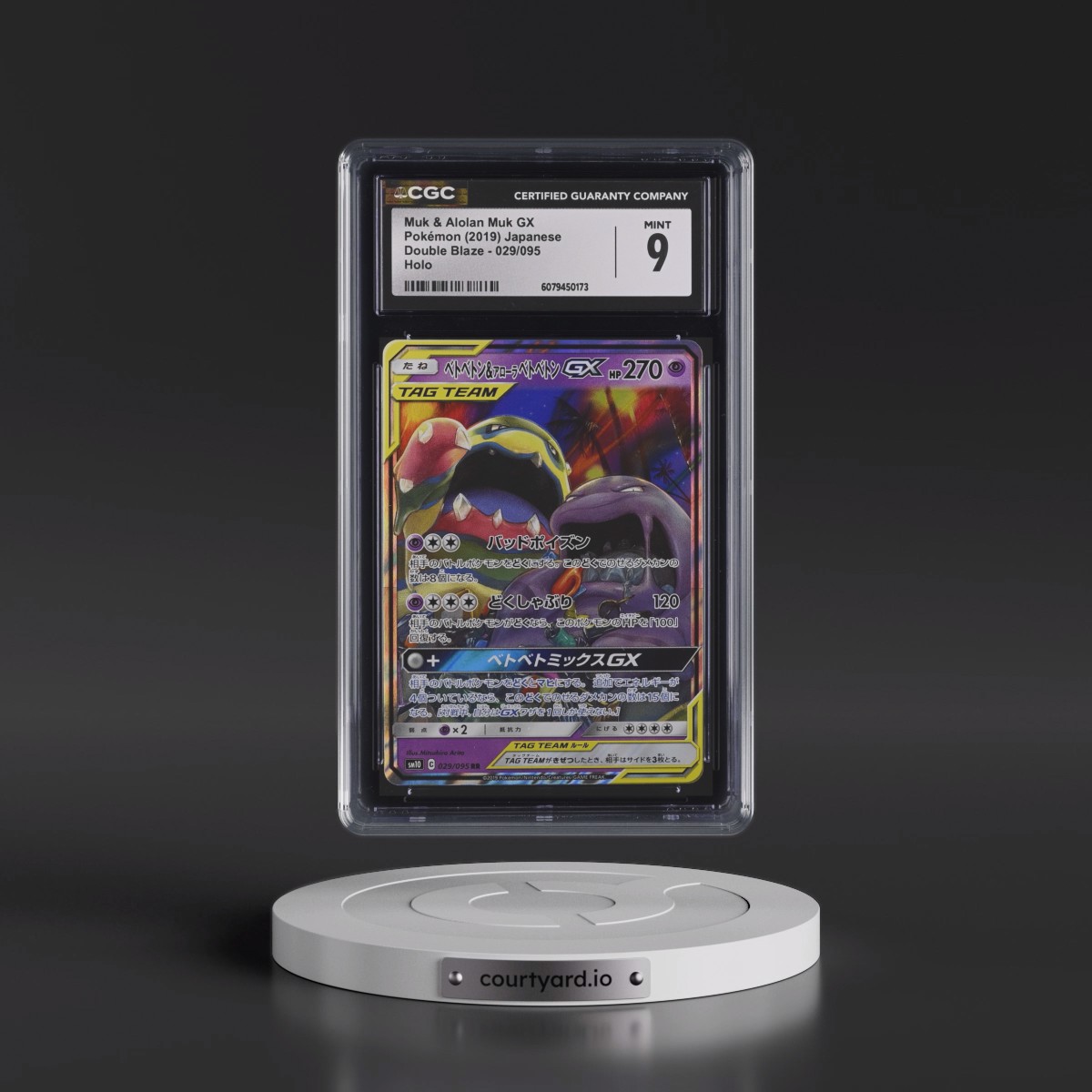 2019 Double Blaze Muk & Alolan Muk GX - Holo #029/095 CGC 9