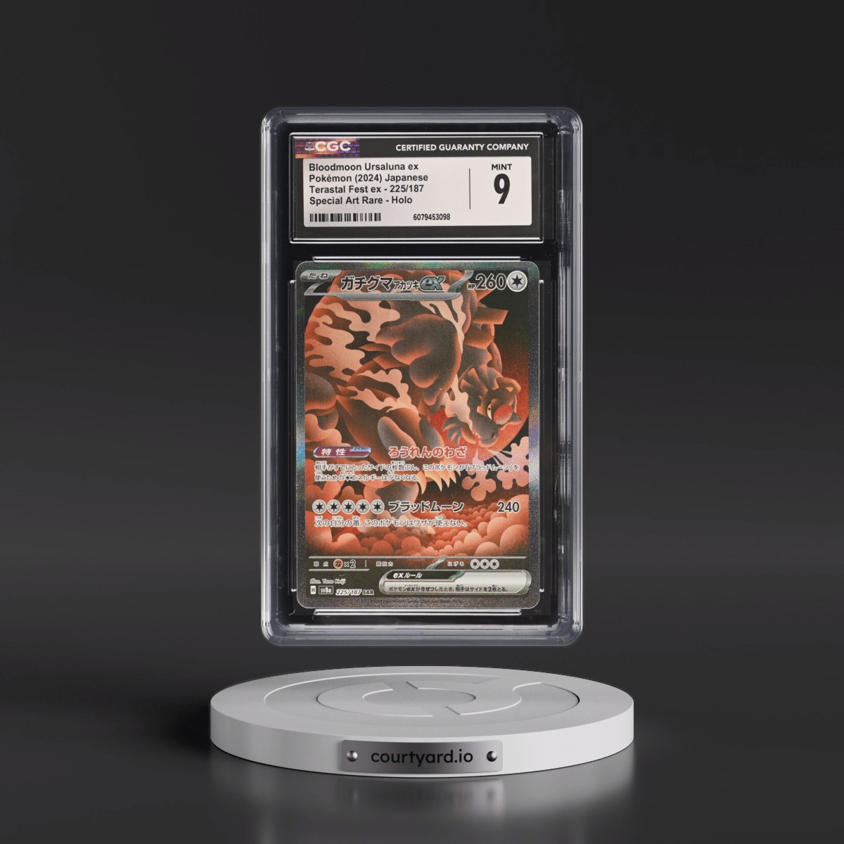 2024 High Class Pack: Terastal Fest ex - sv8a #225/187 Bloodmoon Ursaluna ex - Special Art Rare Holo (CGC 9 MINT)