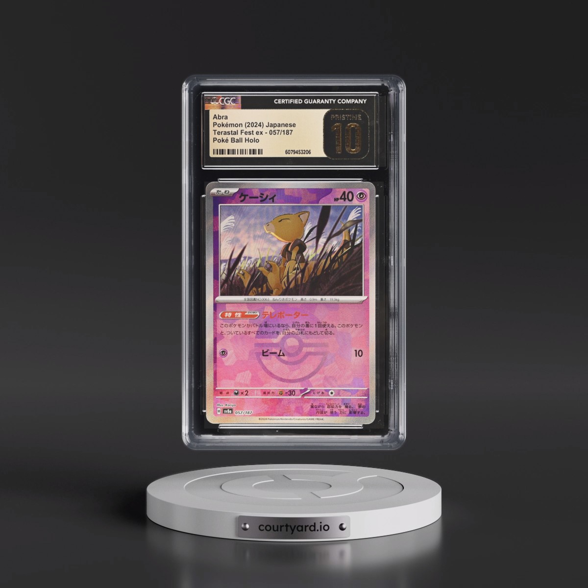 2024 High Class Pack: Terastal Fest ex - sv8a #057/187 Abra - Poké Ball Holo (CGC 10 PRISTINE)