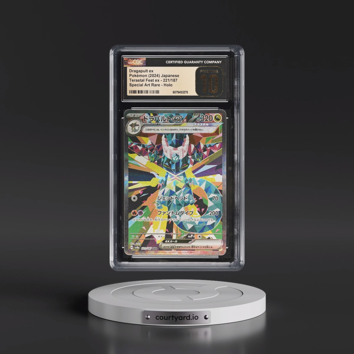 2024 High Class Pack: Terastal Fest ex - sv8a #221/187 Dragapult ex - Special Art Rare Holo (CGC 10 PRISTINE)