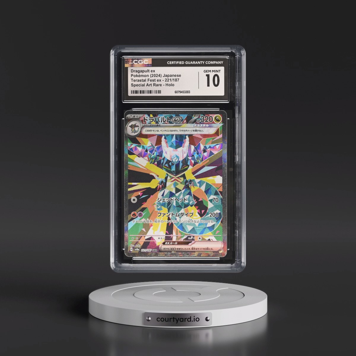 2024 High Class Pack: Terastal Fest ex - sv8a #221/187 Dragapult ex - Special Art Rare Holo (CGC 10 GEM MINT)