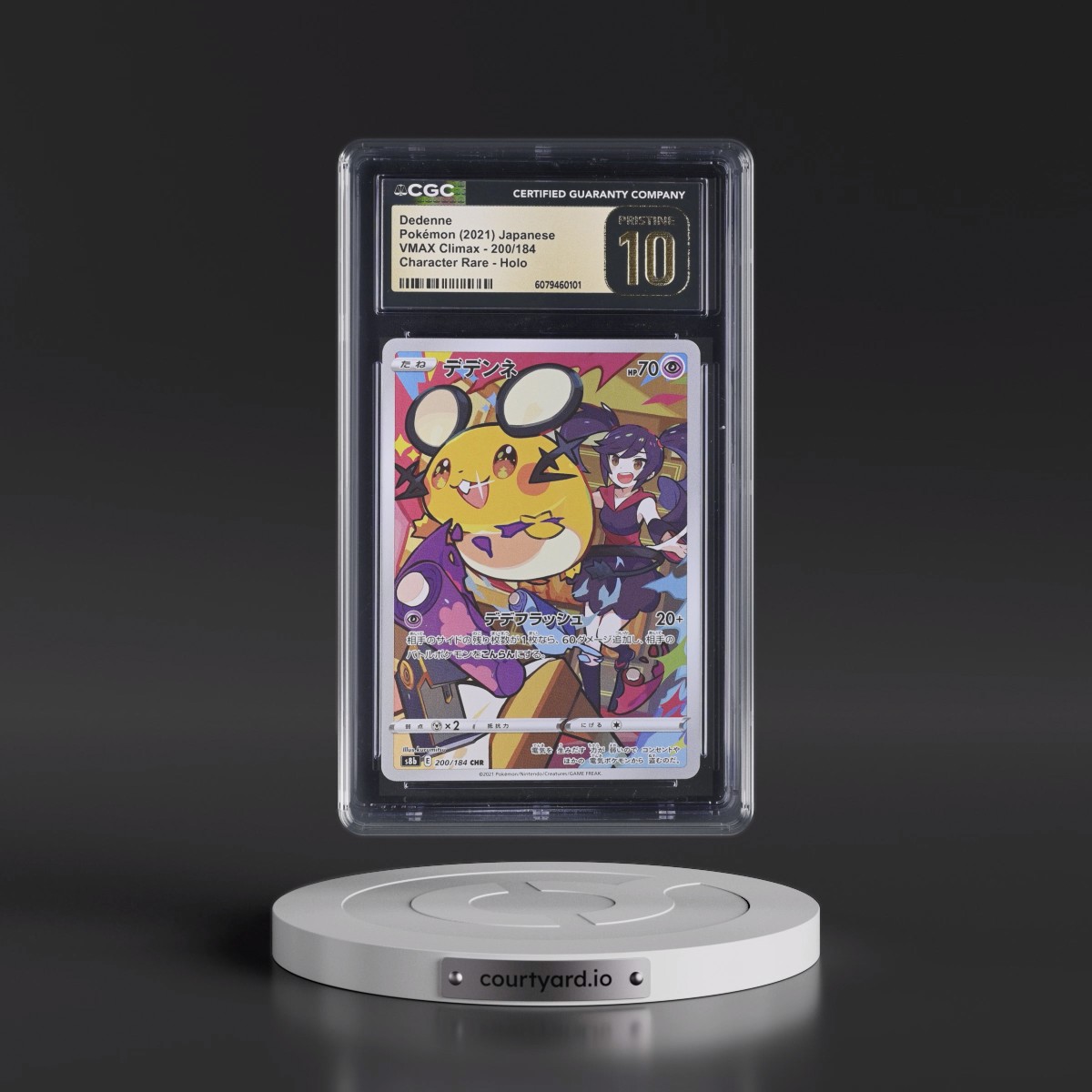 2021 VMAX Climax #200/184 Dedenne - Character Rare (CGC 10 PRISTINE)