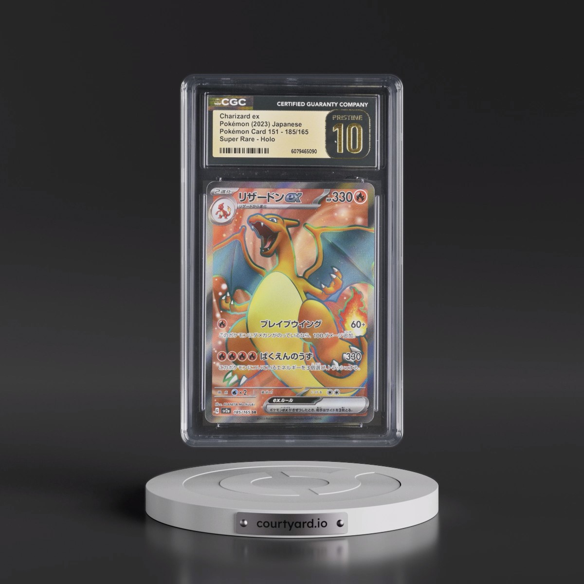 2023 Pokémon Card 151 #185/165 Charizard ex - Super Rare Holo (CGC 10 PRISTINE)