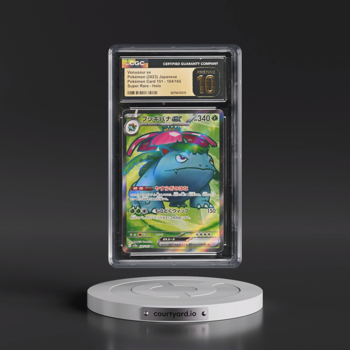 2023 Pokémon Card 151 #184/165 Venusaur ex - Super Rare Holo (CGC 10 PRISTINE)