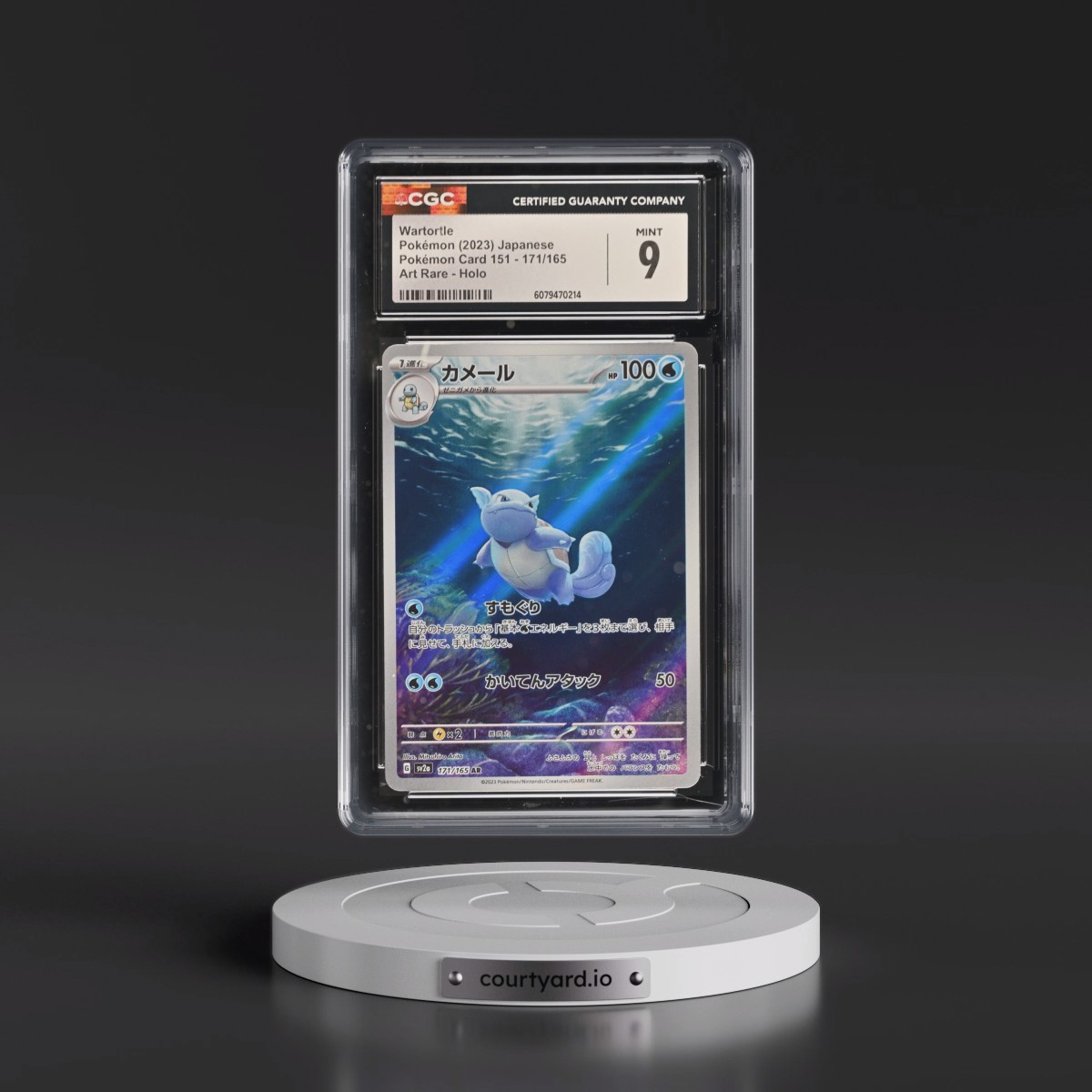 2023 Pokémon Card 151 #171/165 Wartortle - Art Rare Holo (CGC 9 MINT)