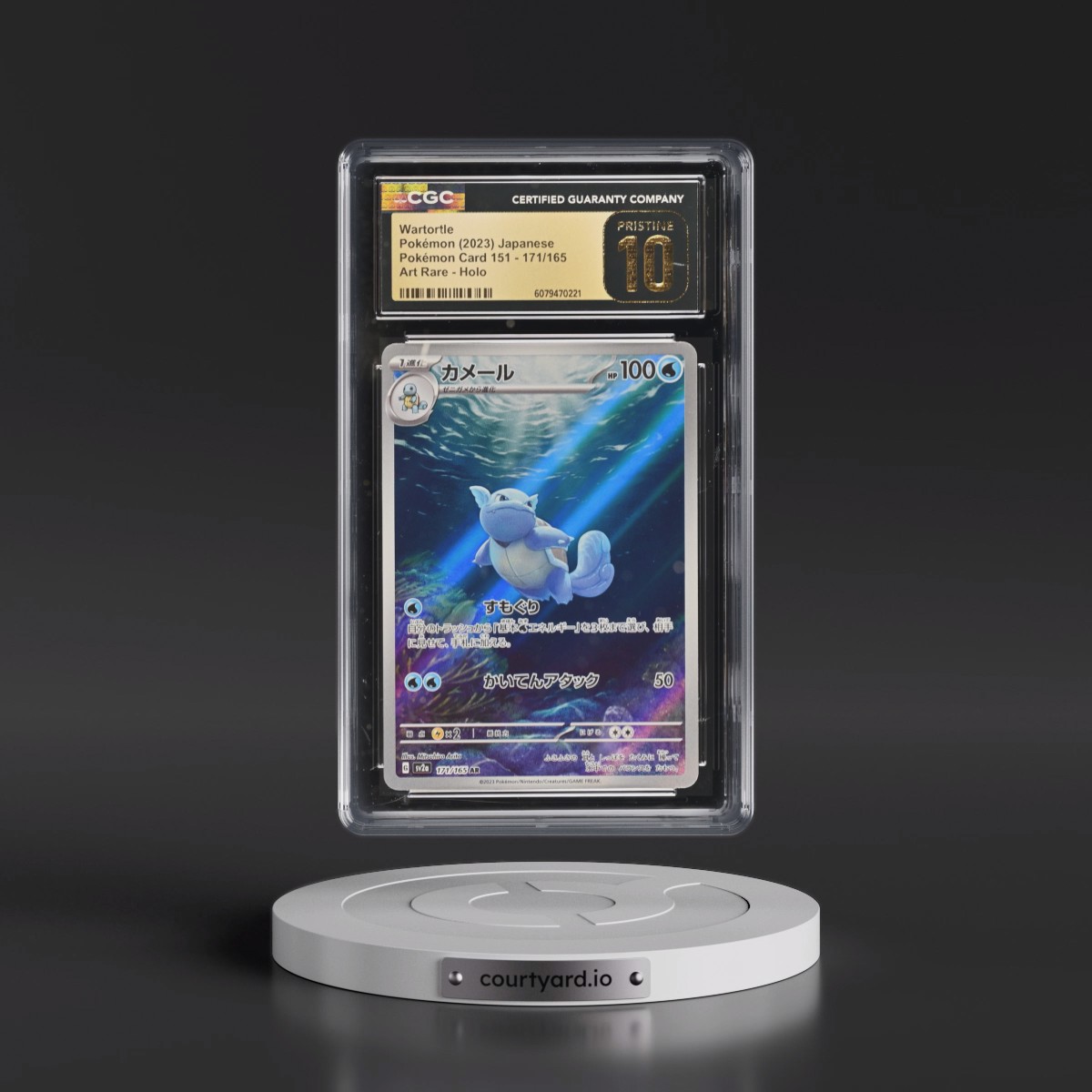 2023 Pokémon Card 151 #171/165 Wartortle - Art Rare Holo (CGC 10 PRISTINE)