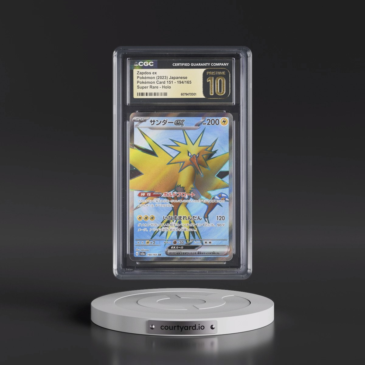 2023 Pokémon Card 151 #194/165 Zapdos ex - Super Rare Holo (CGC 10 PRISTINE)