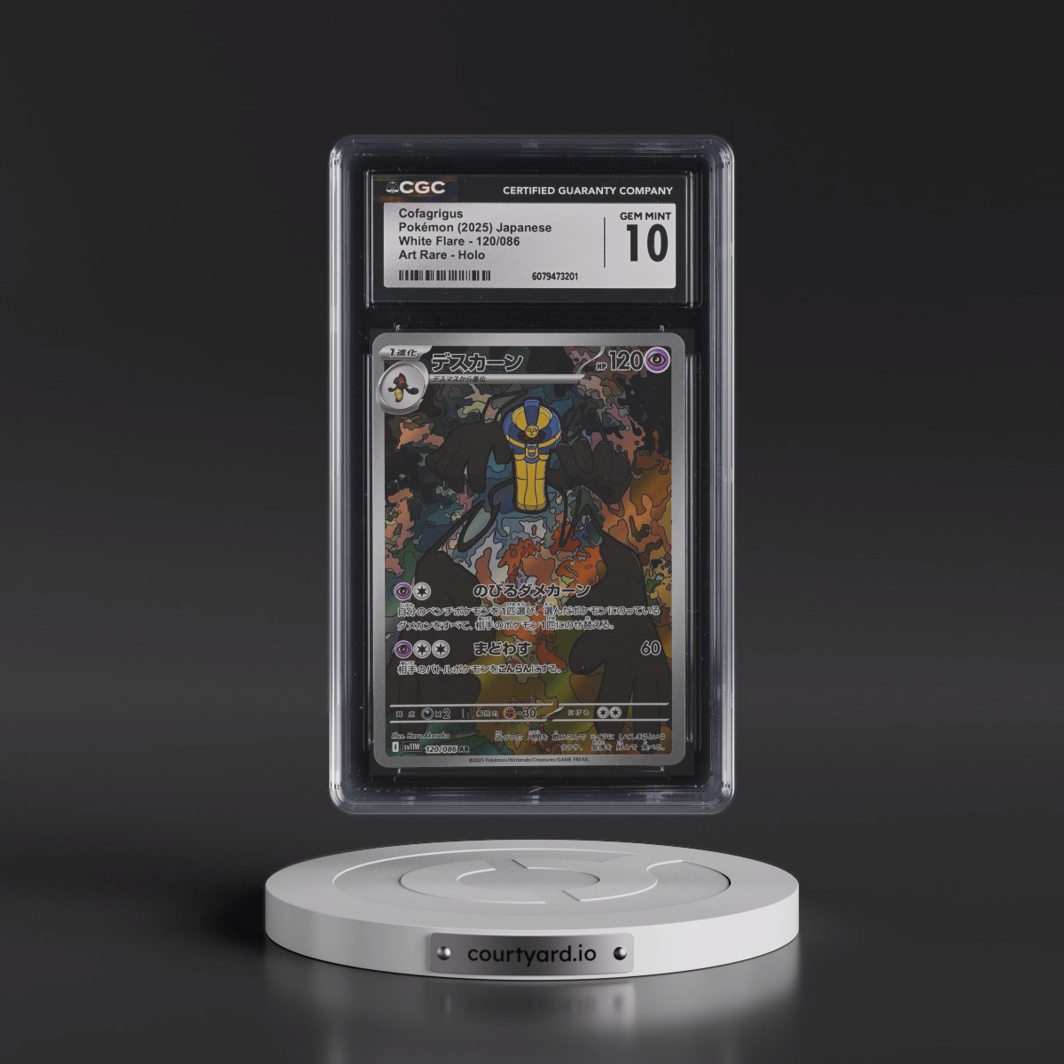 2025 White Flare - sv11W #120/086 Cofagrigus - Art Rare Holo (CGC 10 GEM MINT)