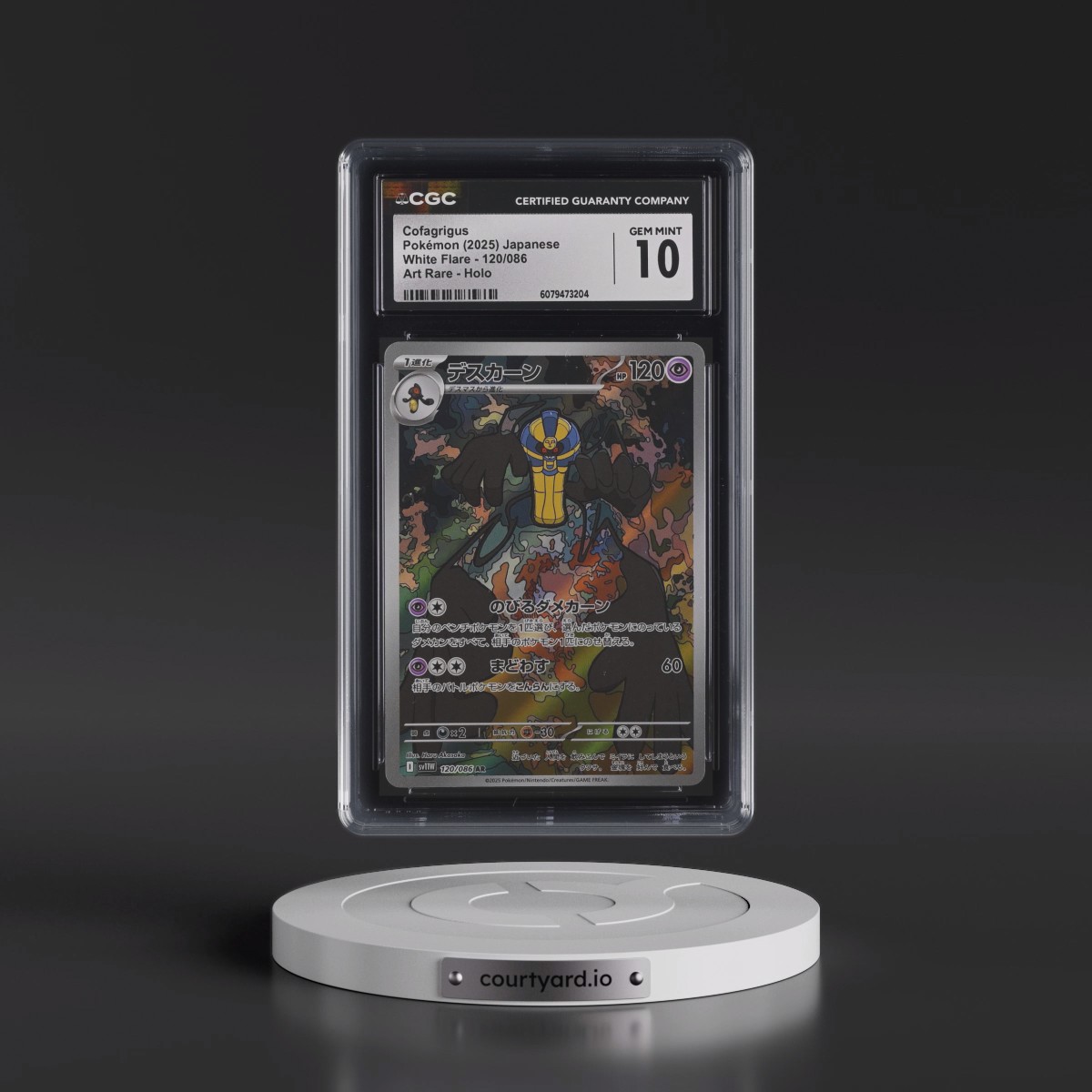 2025 White Flare - sv11W #120/086 Cofagrigus - Art Rare Holo (CGC 10 GEM MINT)