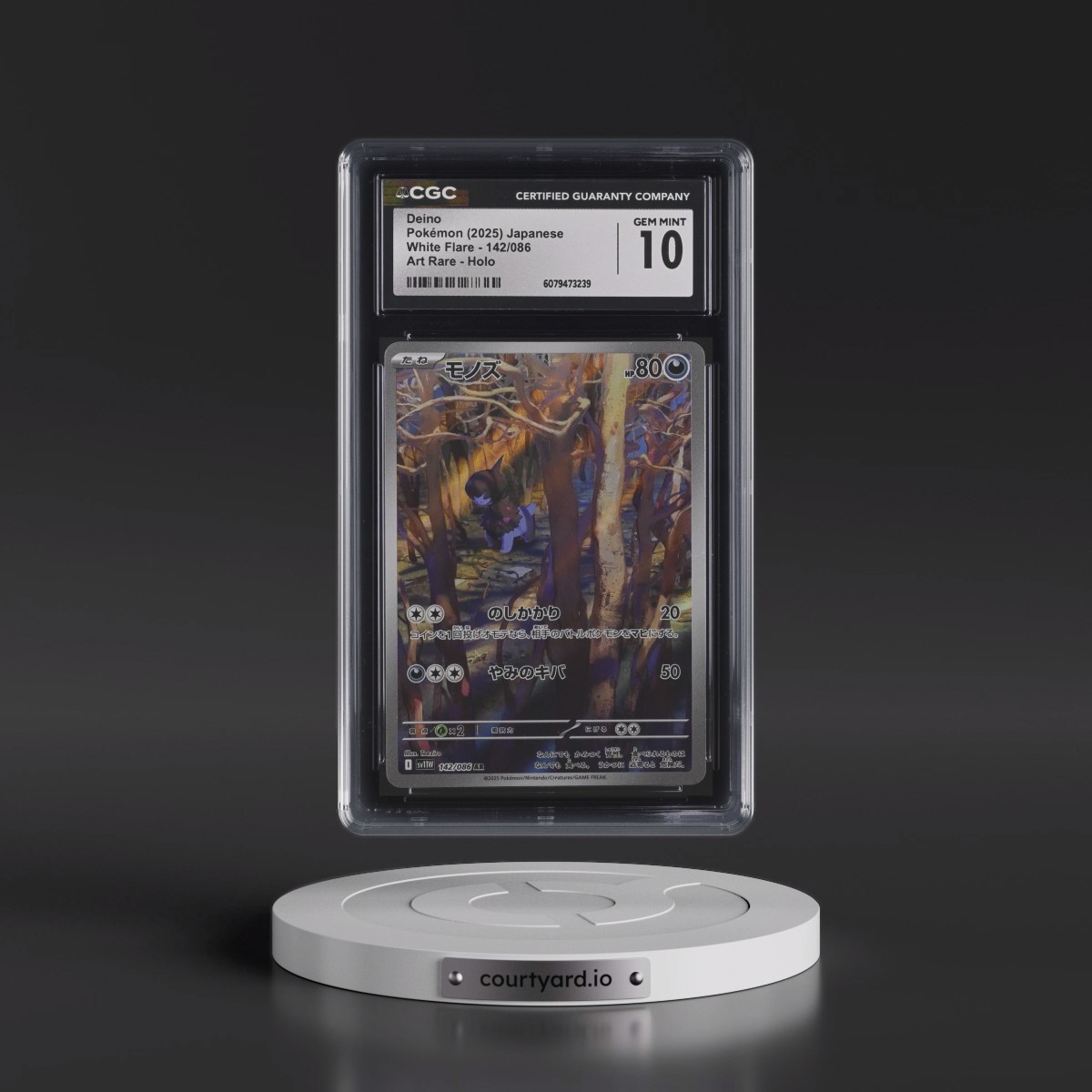 2025 White Flare - sv11W #142/086 Deino - Art Rare Holo (CGC 10 GEM MINT)