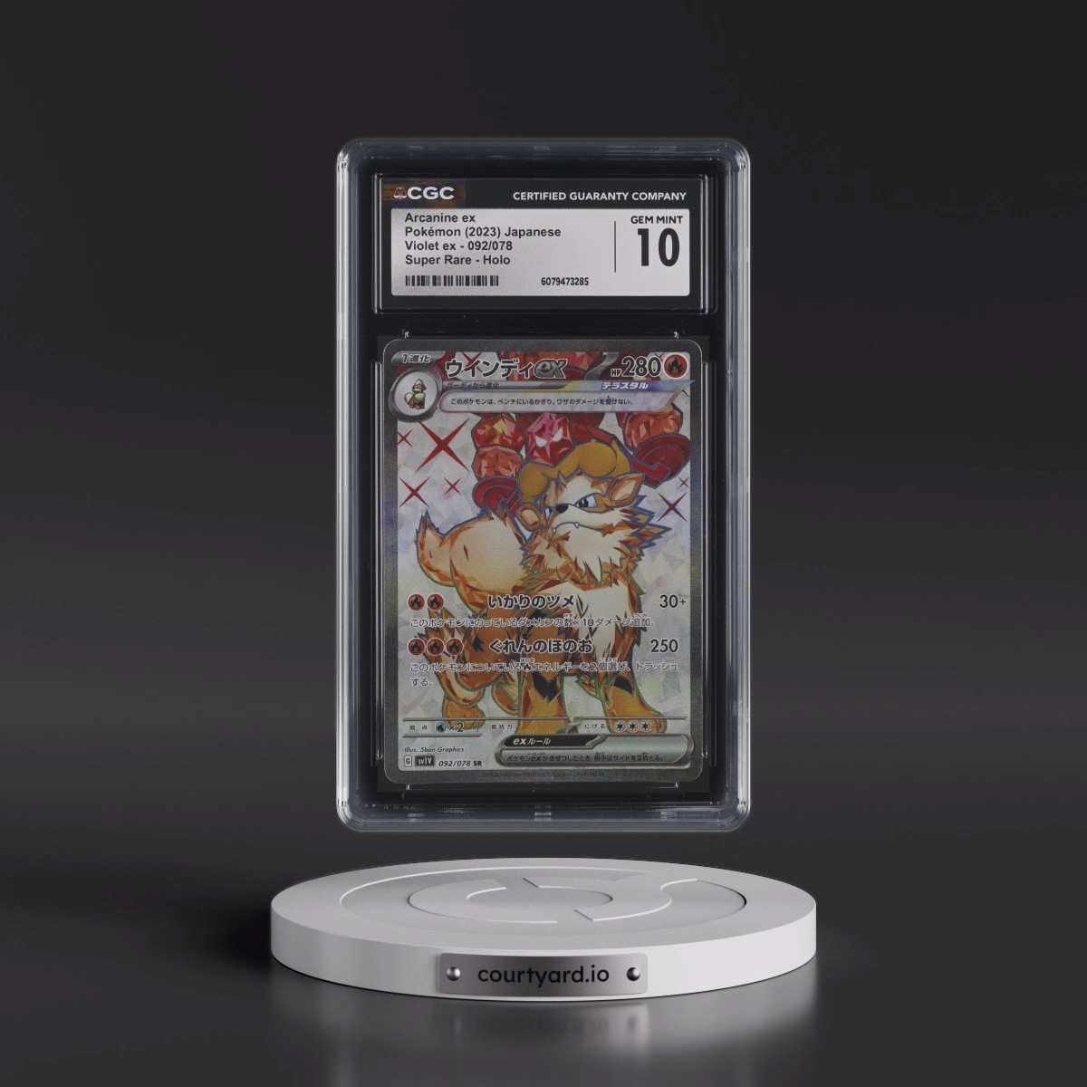 2023 Violet ex #092/078 Arcanine ex - Super Rare Holo (CGC 10 GEM MINT)