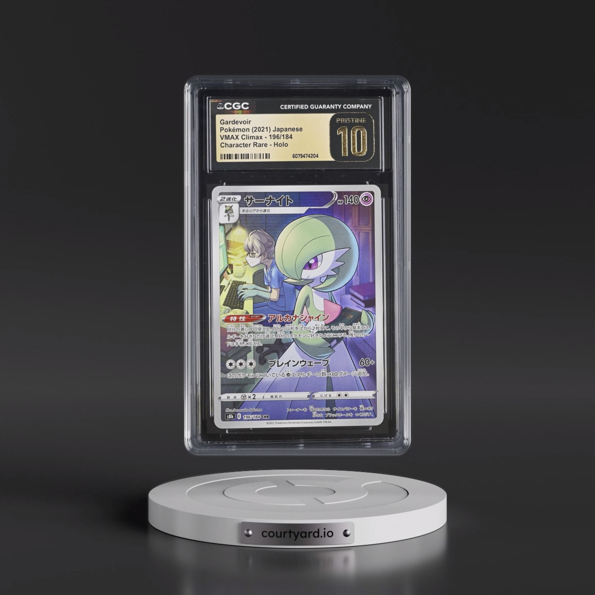 2021 VMAX Climax #196/184 Gardevoir - Character Rare Holo (CGC 10 PRISTINE)