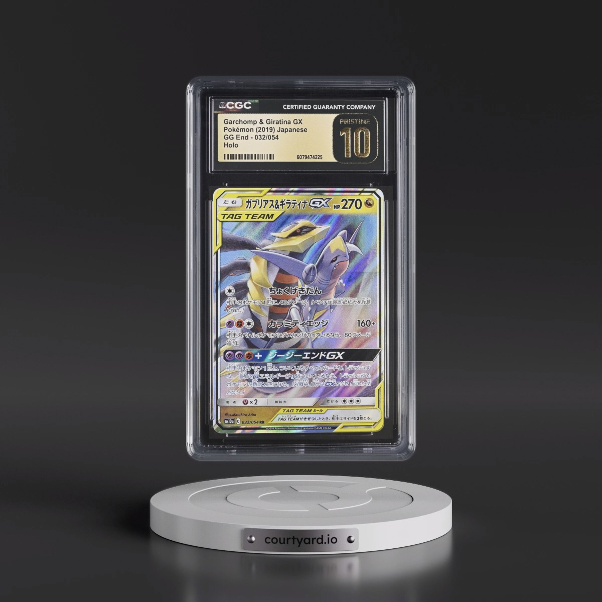 2019 GG End #032/054 Garchomp & Giratina GX - Holo (CGC 10 PRISTINE)