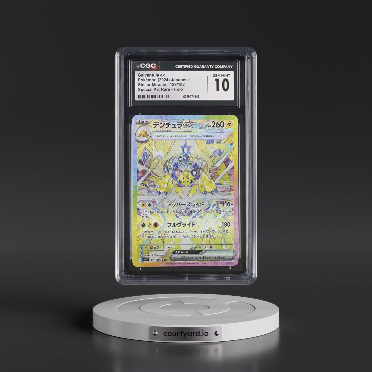 2024 Stellar Miracle #128/102 Galvantula ex - Special Art Rare Holo (CGC 10 GEM MINT)