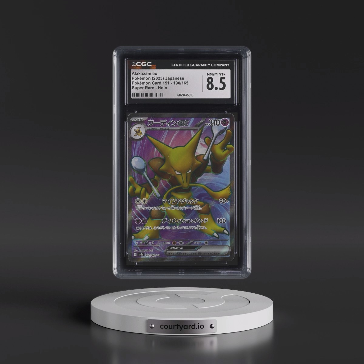 2023 Pokémon Card 151 #190/165 Alakazam ex - Super Rare Holo (CGC 8.5 NM-MT+)