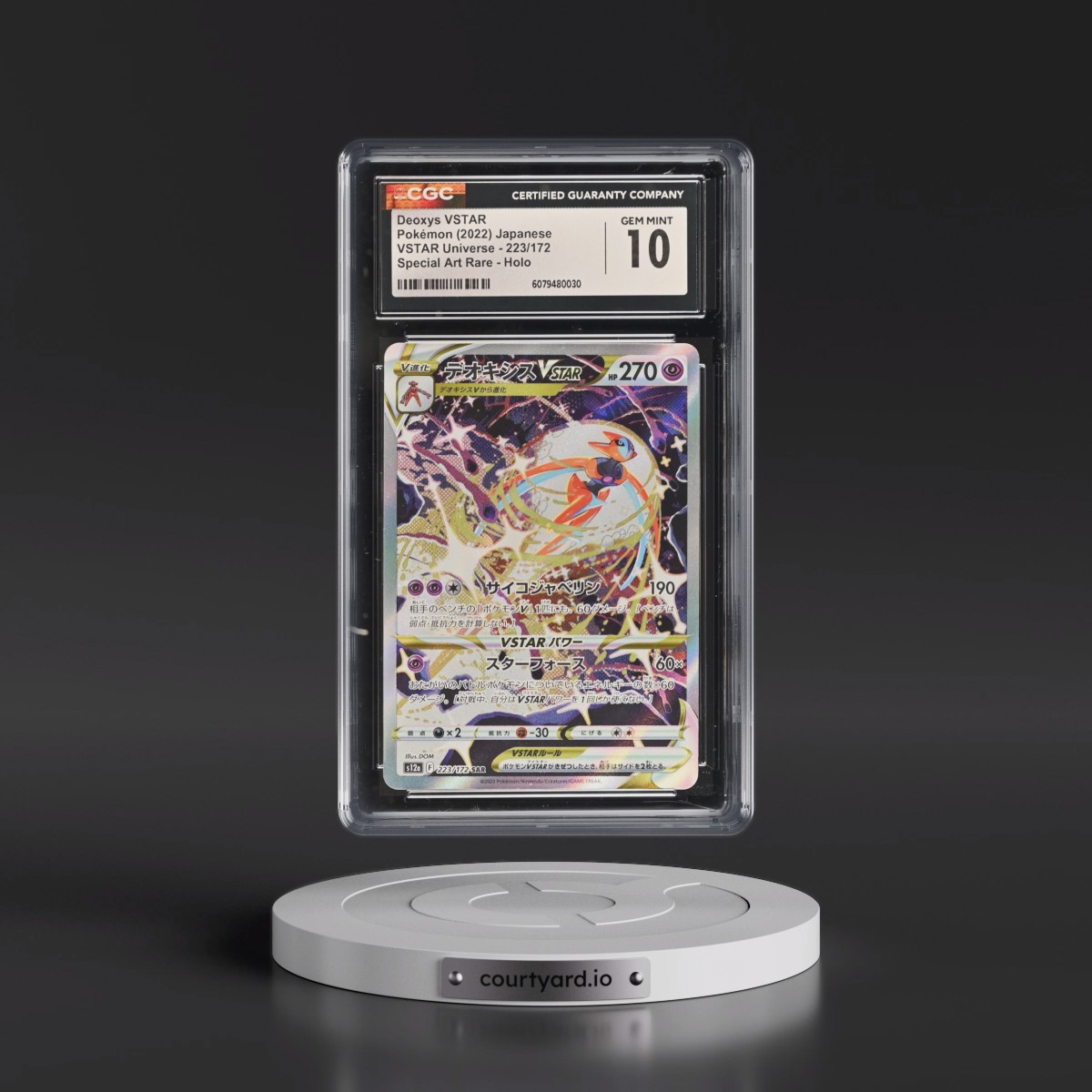 2022 VSTAR Universe #223/172 Deoxys VSTAR - Special Art Rare Holo (CGC 10 GEM MINT)