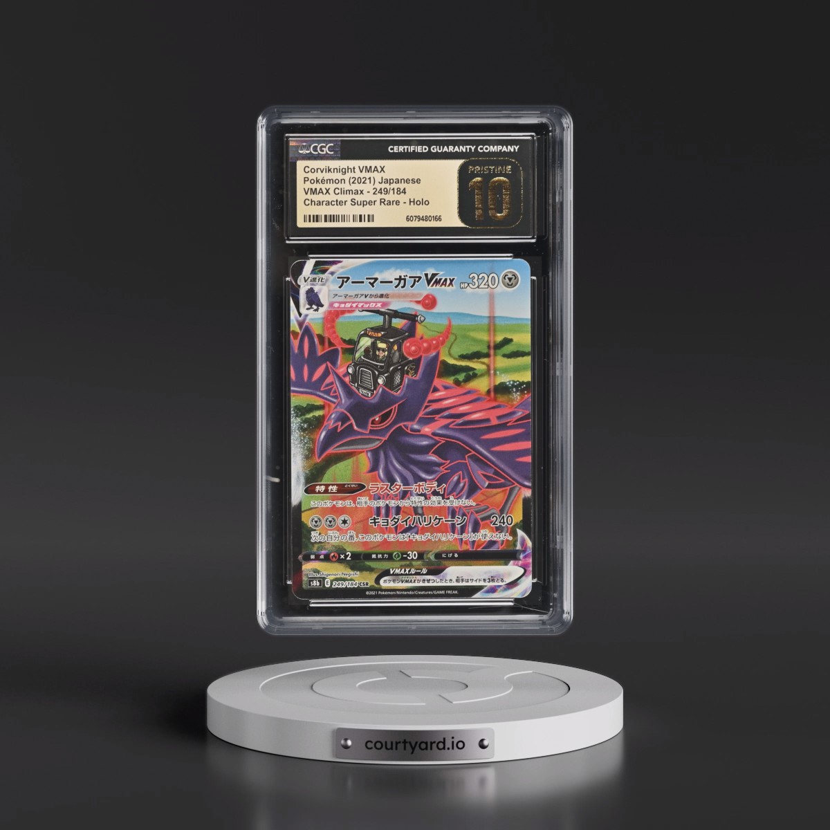 2021 VMAX Climax #249/184 Corviknight VMAX - Character Super Rare Holo (CGC 10 PRISTINE)