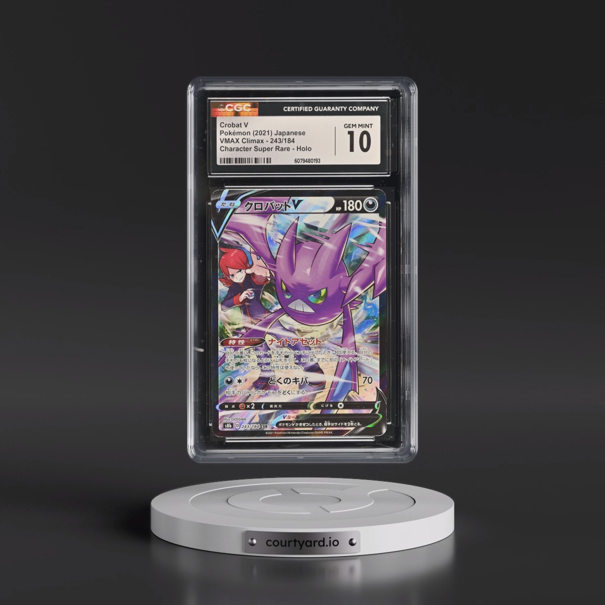 2021 VMAX Climax #243/184 Crobat V - Character Super Rare Holo (CGC 10 GEM MINT)