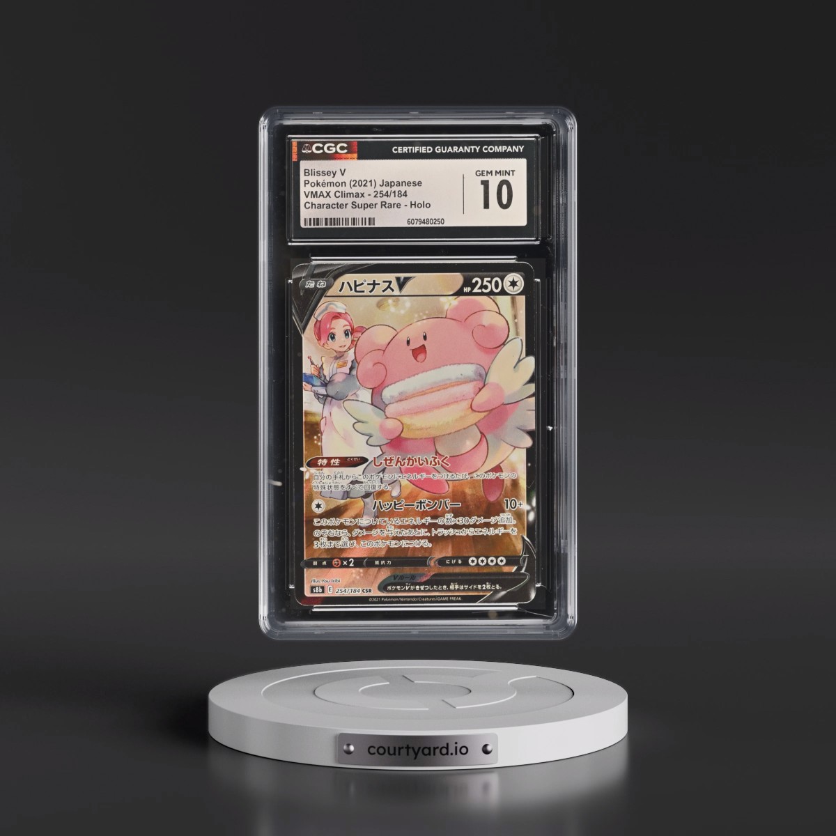 2021 VMAX Climax #254/184 Blissey V - Character Super Rare Holo (CGC 10 GEM MINT)