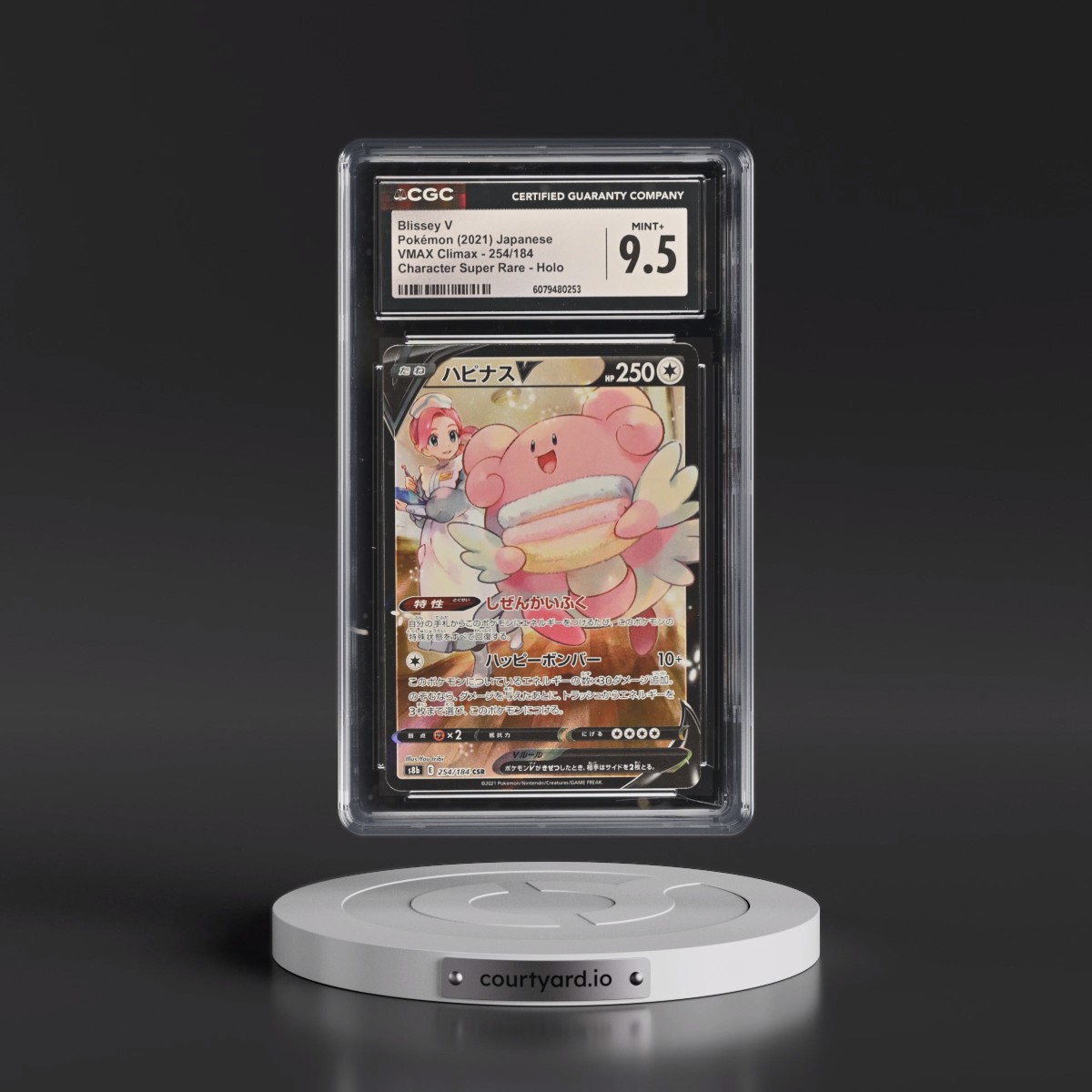2021 VMAX Climax #254/184 Blissey V - Character Super Rare Holo (CGC 9.5 MINT+)