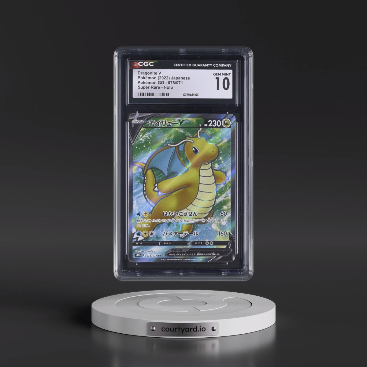 2022 Pokémon GO #078/071 Dragonite V - Super Rare Holo (CGC 10 GEM MINT)