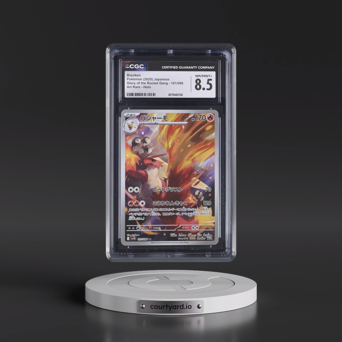 2025 Glory of the Rocket Gang - sv10 #101/098 Blaziken - Art Rare Holo (CGC 8.5 NM-MT+)
