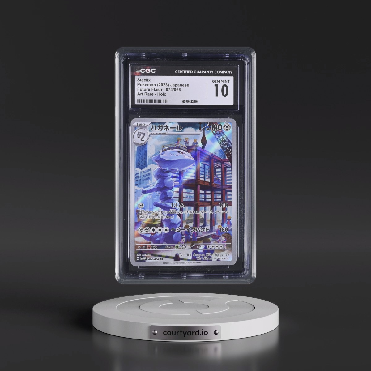 2023 Future Flash #074/066 Steelix - Art Rare Holo (CGC 10 GEM MINT)