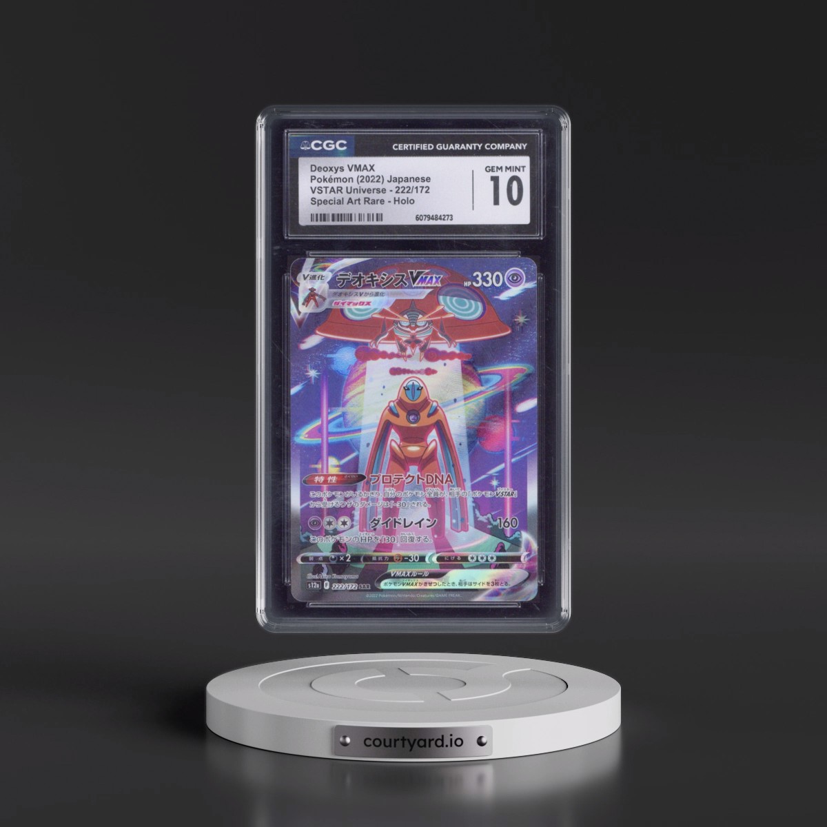 2022 VSTAR Universe #222/172 Deoxys VMAX - Special Art Rare Holo (CGC 10 GEM MINT)