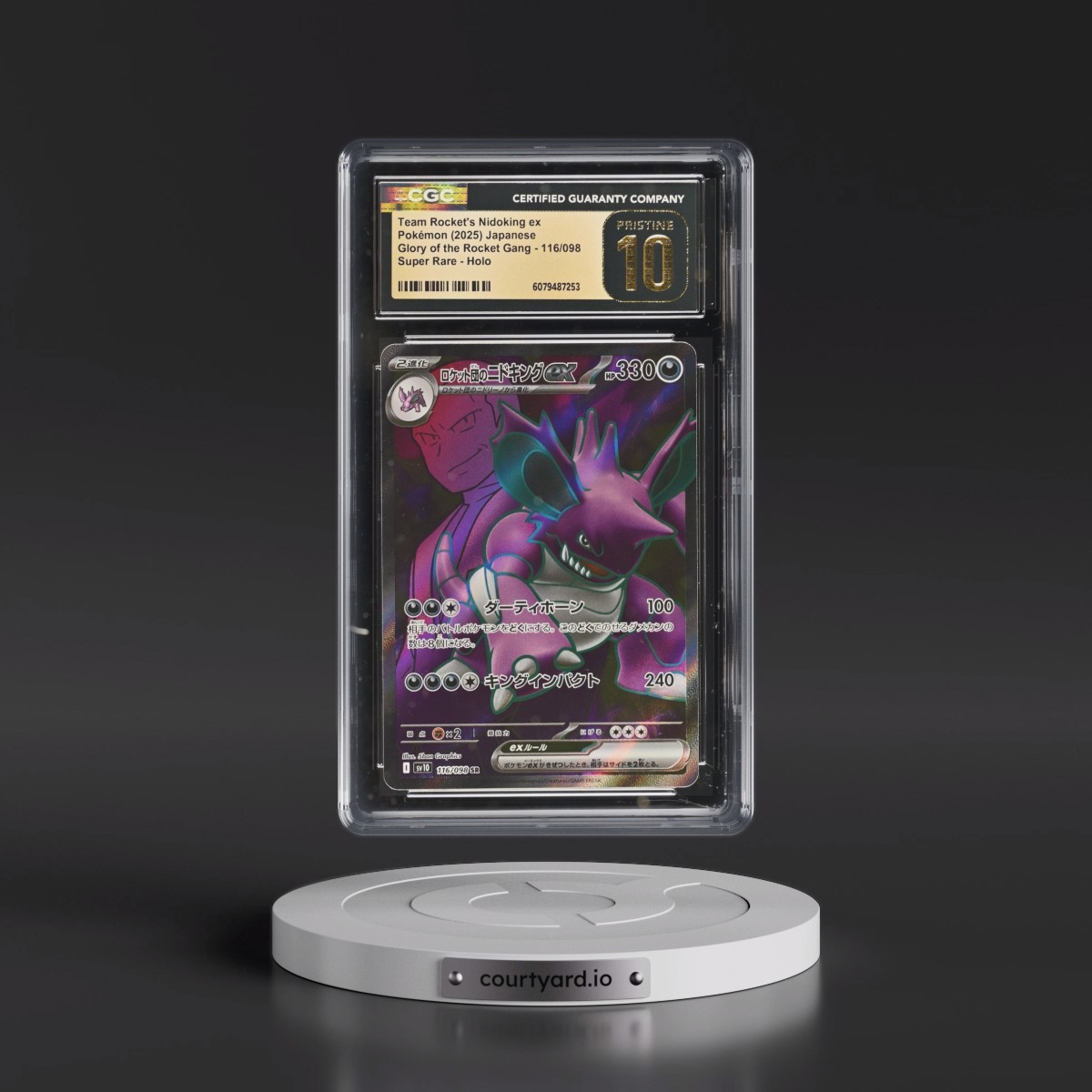 2025 Glory of the Rocket Gang - sv10 #116/098 Team Rocket's Nidoking ex - Super Rare Holo (CGC 10 PRISTINE)