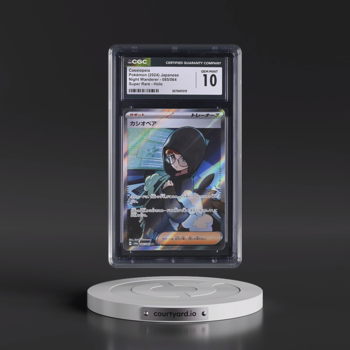 2024 Night Wanderer #085/064 Cassiopeia - Super Rare Holo (CGC 10 GEM MINT)