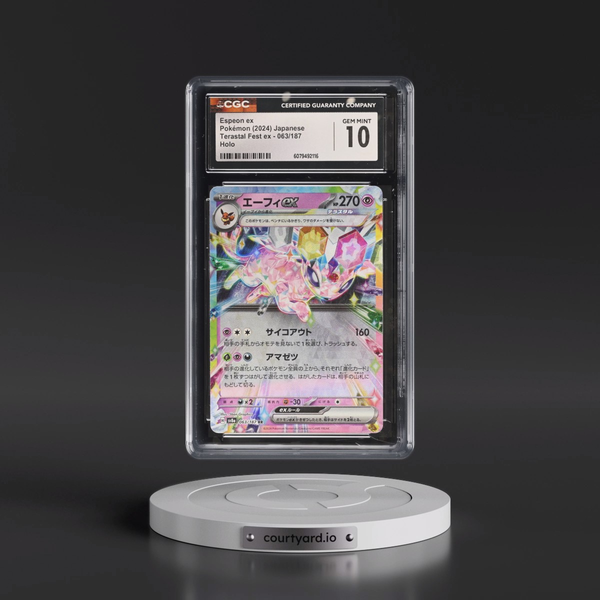 2024 High Class Pack: Terastal Fest ex - sv8a #063/187 Espeon ex - Holo (CGC 10 GEM MINT)