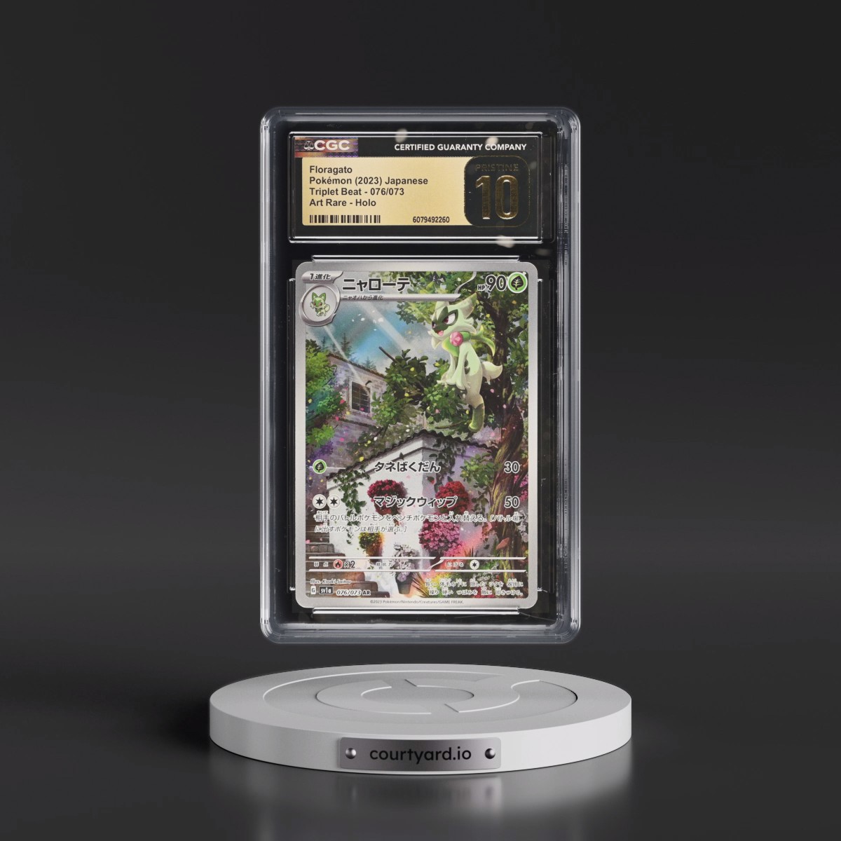 2023 Triplet Beat #076/073 Floragato - Art Rare Holo (CGC 10 PRISTINE)