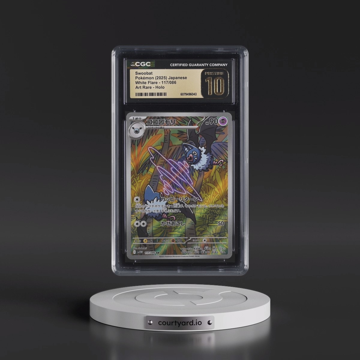 2025 White Flare - sv11W #117/086 Swoobat - Art Rare Holo (CGC 10 PRISTINE)