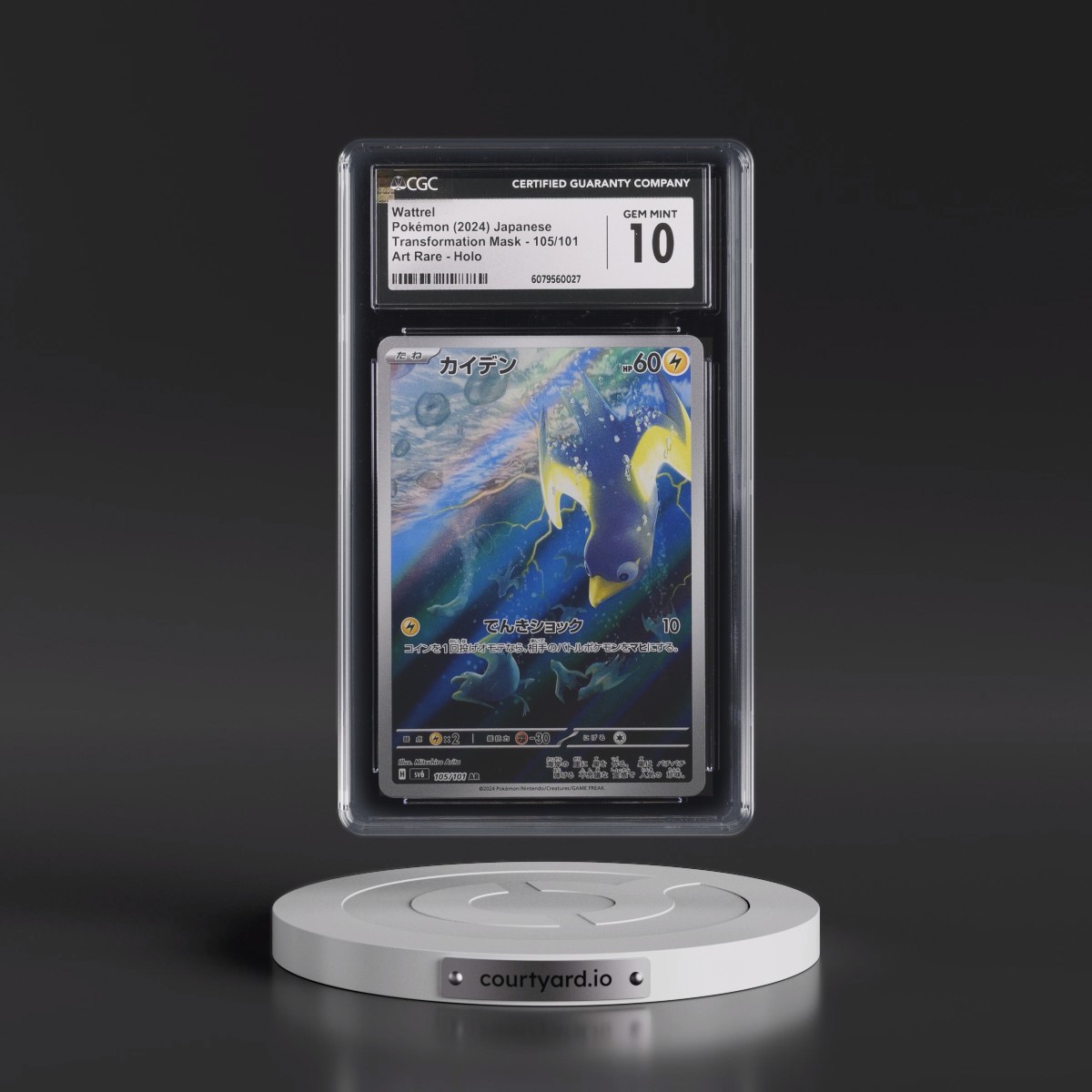 2024 Pokémon SV6-Transformation Mask #105 Wattrel - Art Rare (CGC 10 GEM MINT)